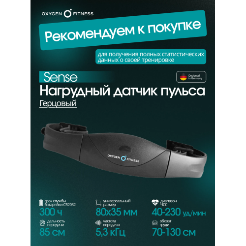 Гребной тренажер домашний OXYGEN FITNESS AIRBORNE