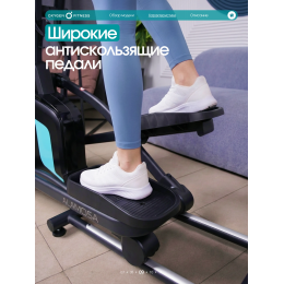 Эллиптический тренажер домашний OXYGEN FITNESS ALAMOSA
