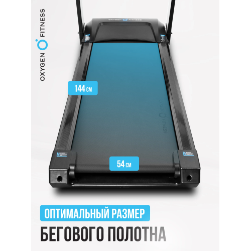 Беговая дорожка полукоммерческая OXYGEN FITNESS ARGON LED PRO