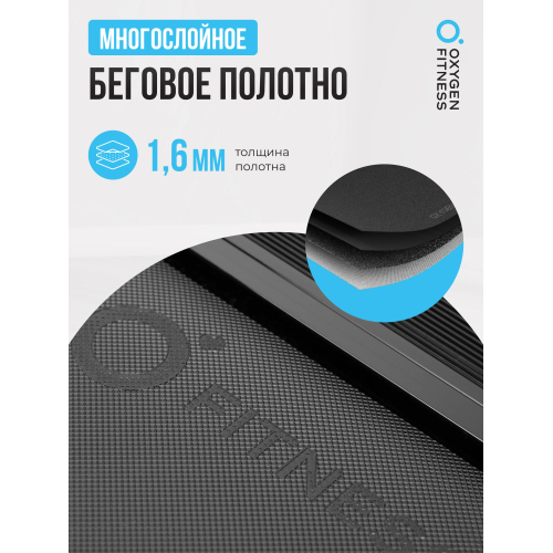 Беговая дорожка полукоммерческая OXYGEN FITNESS ARGON LED PRO