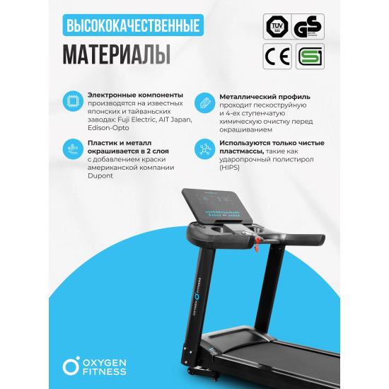 Беговая дорожка полукоммерческая OXYGEN FITNESS ARGON LED PRO