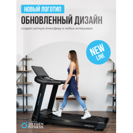 Беговая дорожка полукоммерческая OXYGEN FITNESS ARGON LED PRO
