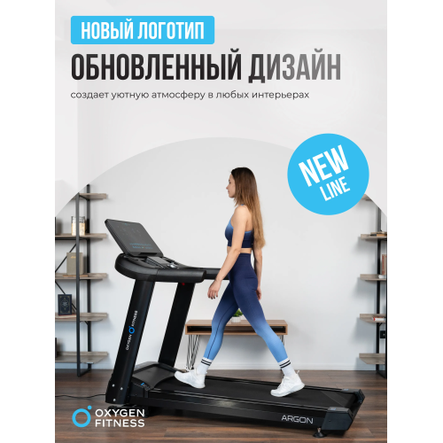 Беговая дорожка полукоммерческая OXYGEN FITNESS ARGON LED PRO