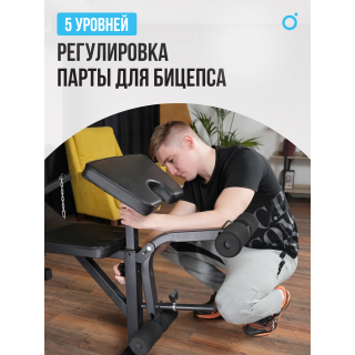 Силовая скамья домашняя OXYGEN FITNESS ARIZON