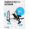 Силовая скамья домашняя OXYGEN FITNESS ARIZON