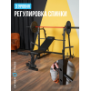 Силовая скамья домашняя OXYGEN FITNESS ARIZON