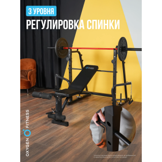 Силовая скамья домашняя OXYGEN FITNESS ARIZON