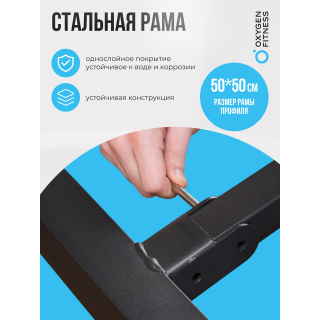 Силовая скамья домашняя OXYGEN FITNESS ARIZON