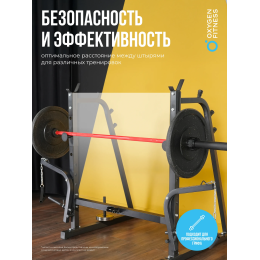 Силовая скамья домашняя OXYGEN FITNESS ARIZON