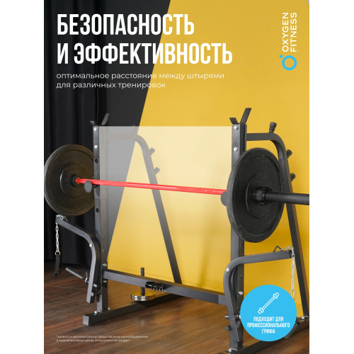 Силовая скамья домашняя OXYGEN FITNESS ARIZON