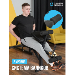 Силовая скамья домашняя OXYGEN FITNESS ARIZON