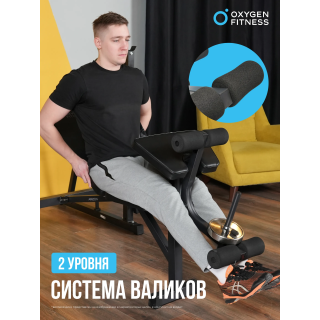 Силовая скамья домашняя OXYGEN FITNESS ARIZON