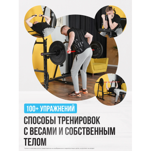 Силовая скамья домашняя OXYGEN FITNESS ARIZON