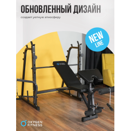 Силовая скамья домашняя OXYGEN FITNESS ARIZON