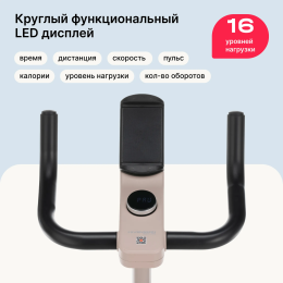 Велотренажер домашний SVENSSON BODY LABS AURORA