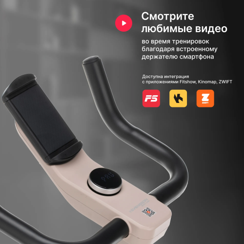 Велотренажер домашний SVENSSON BODY LABS AURORA