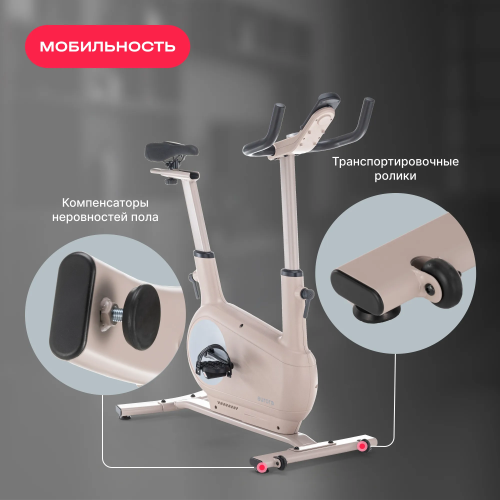 Велотренажер домашний SVENSSON BODY LABS AURORA