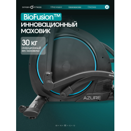 Эллиптический тренажер домашний OXYGEN FITNESS AZURE