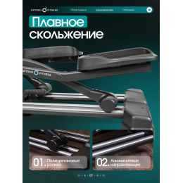 Эллиптический тренажер домашний OXYGEN FITNESS AZURE