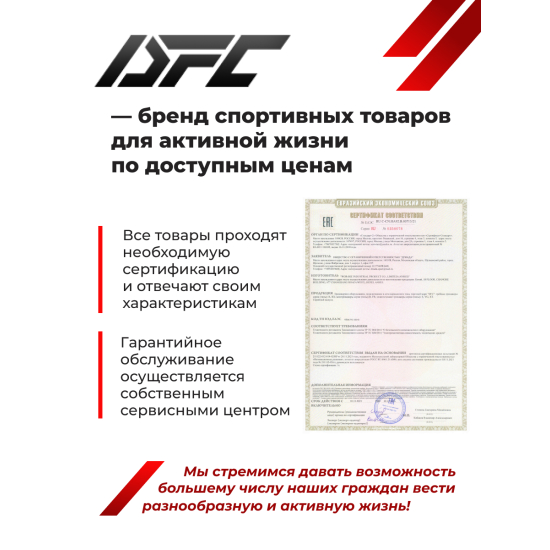 Вибромассажер для ног и ступней DFC LAZYCLOUD с проводным пультом управления