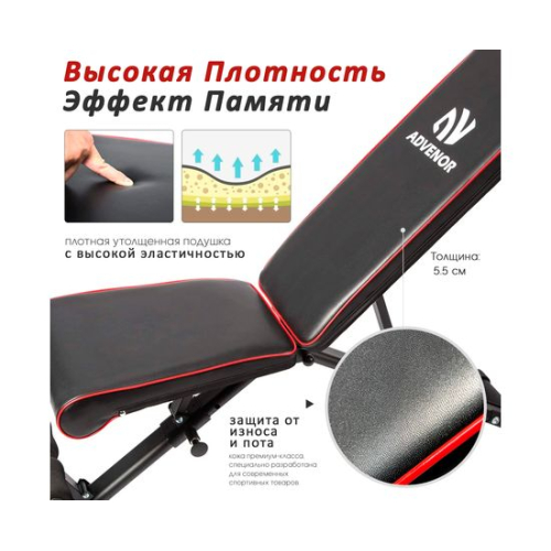 Скамья силовая универсальная DFC B-ADVENOR