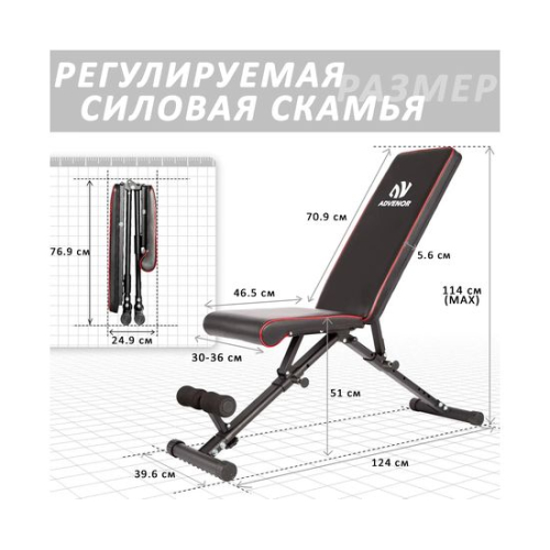 Скамья силовая универсальная DFC B-ADVENOR