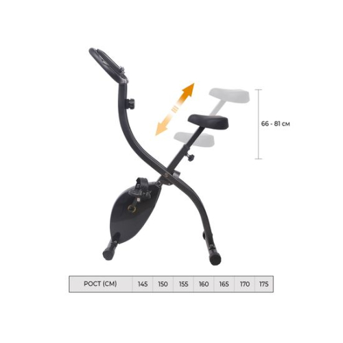 Велотренажер DFC SUN FITTER