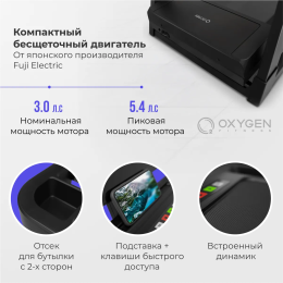 Беговая дорожка домашняя OXYGEN FITNESS RunUp BEAT