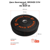 Диск бамперный BRONZE GYM 25кг д50