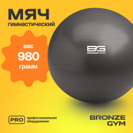 Мяч гимнастический GYM BALL  ANTI-BURST, 55 см.