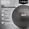 Мяч гимнастический GYM BALL  ANTI-BURST, 55 см.