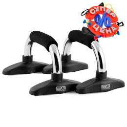 Упоры для отжиманий BRONZE GYM, пара.