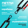 Петли для функционального тренинга BRONZE GYM,набор