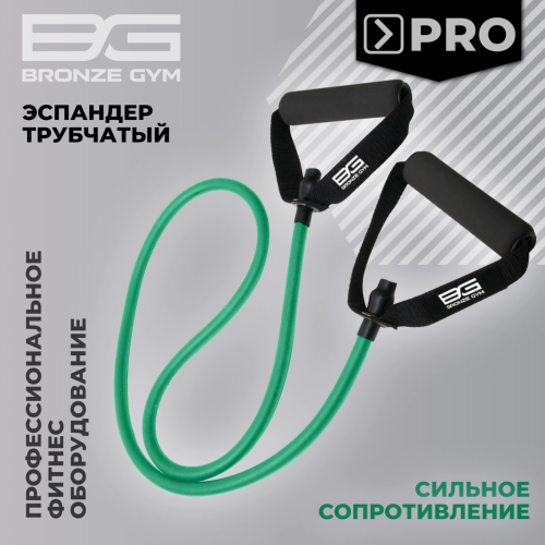 Эспандер трубчатый BRONZE GYM,сильное сопр