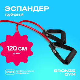 Эспандер трубчатый BRONZE GYM,среднее сопр.