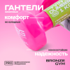 Гантели для аэробики виниловые BRONZE GYM,1 кг., пара.