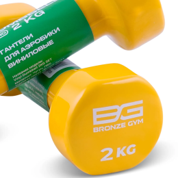 Гантели для аэробики виниловые BRONZE GYM,2 кг., пара.