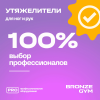 Утяжелители для ног и рук BRONZE GYM, 1кг (0.5кг х 2), пара.