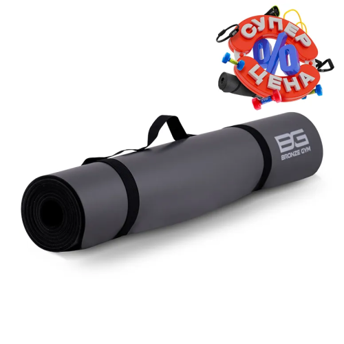 Коврик для йоги и пилатеса BRONZE GYM,183x68x0,5см.