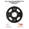 Диск олимпийский профессиональный BRONZE GYM полиуретан 1,25 кг