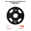 Диск олимпийский профессиональный BRONZE GYM полиуретан 2,5 кг