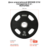 Диск олимпийский профессиональный BRONZE GYM полиуретан 5 кг