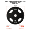 Диск олимпийский профессиональный BRONZE GYM полиуретан 15 кг