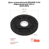 Диск олимпийский BRONZE GYM обрезиненный 1,25 кг