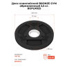 Диск олимпийский BRONZE GYM обрезиненный 2,5 кг