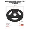 Диск олимпийский BRONZE GYM обрезиненный 15 кг