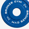 Диск олимпийский BRONZE GYM тяжелоатлетический синий 2 кг