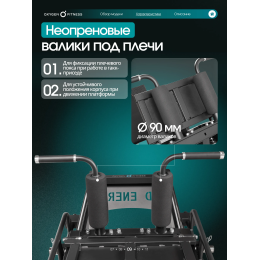 Жим ногами/Гакк-присед OXYGEN FITNESS BROOKS