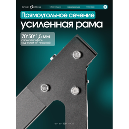 Жим ногами/Гакк-присед OXYGEN FITNESS BROOKS