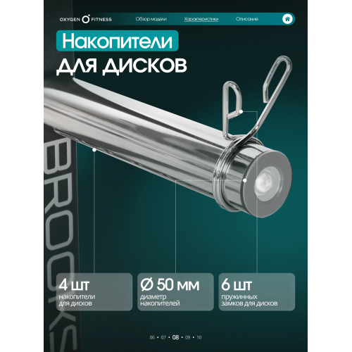 Жим ногами/Гакк-присед OXYGEN FITNESS BROOKS